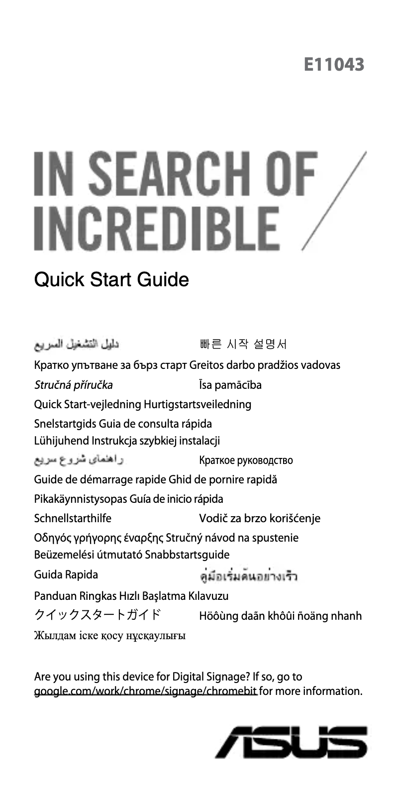 Page 1 de la notice Manuel utilisateur Asus CHROMEBIT-B004C