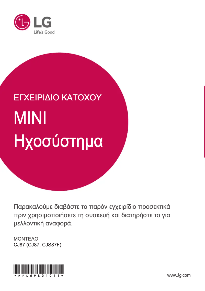 Image de la première page du manuel de l'appareil CJ87