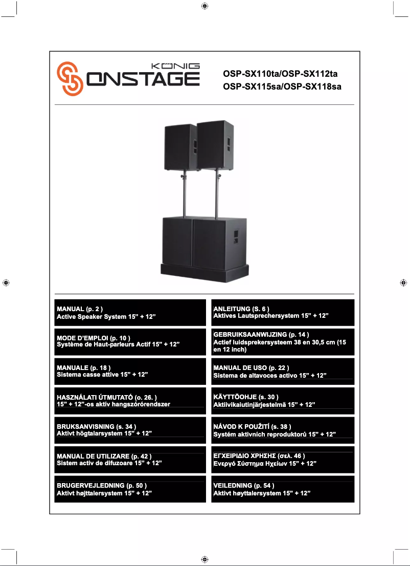 Page 1 de la notice Manuel utilisateur Konig OSP-SX118SA