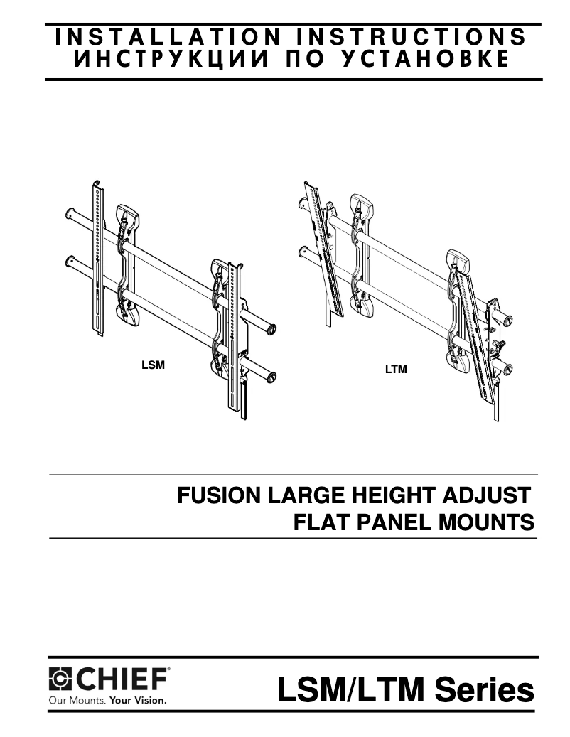 Image de la première page du manuel de l'appareil LSM5124