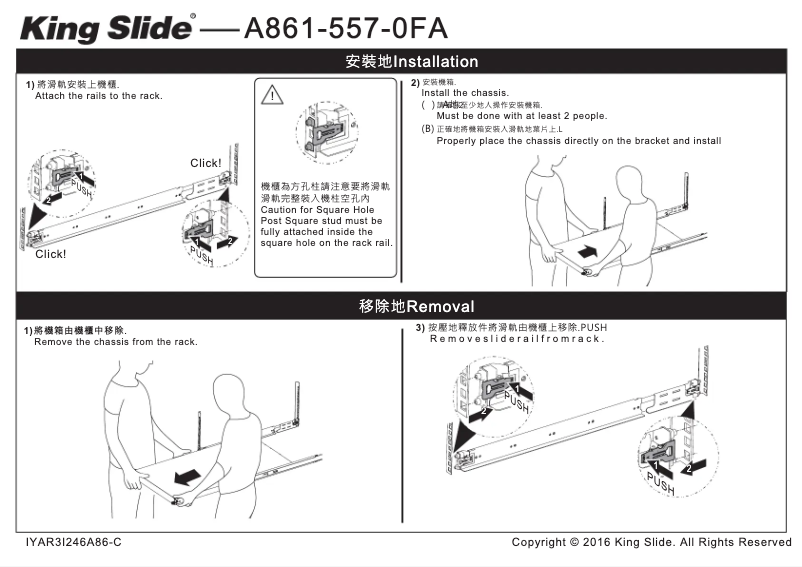 Image de la première page du manuel de l'appareil G292-Z46