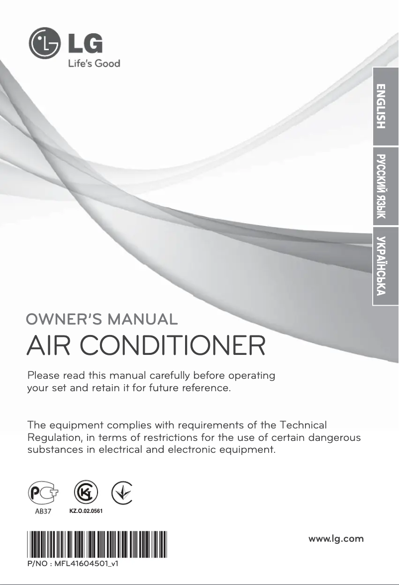 Page n°1 - Manuel utilisateur LG A07LHU