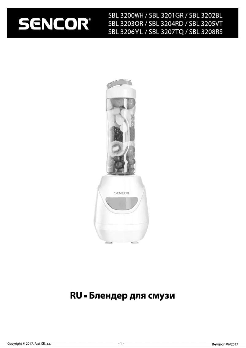 Page 1 de la notice Manuel utilisateur Sencor SBL 3203OR