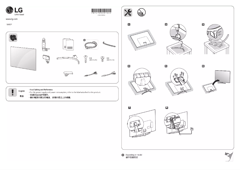 Page n°1 - Manuel utilisateur LG 49SK8500PCA