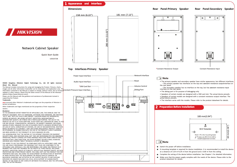 Page 1 de la notice Guide de démarrage rapide Hikvision DS-QAZ0110G1-S