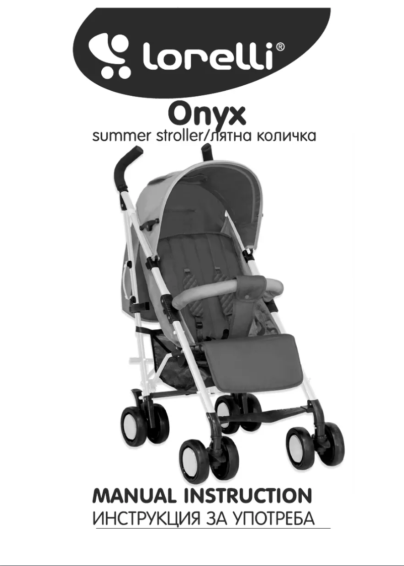 Page 1 de la notice Manuel utilisateur Lorelli Onyx