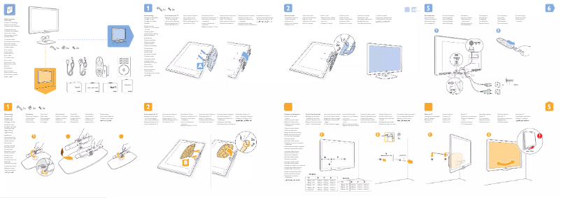 Image de la première page du manuel de l'appareil 9000 Series 46PFL9705H