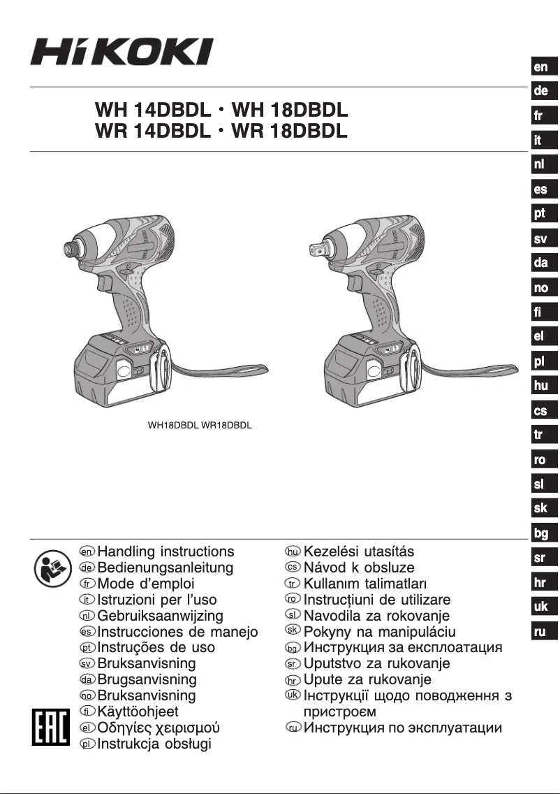 Page n°1 - Manuel utilisateur Hitachi WR 18DBDL