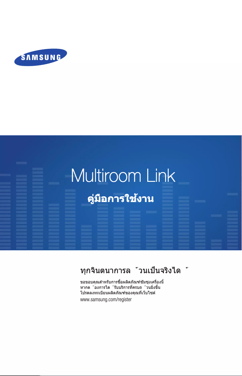 Page 1 de la notice Guide d'installation Samsung UA60H7000AK