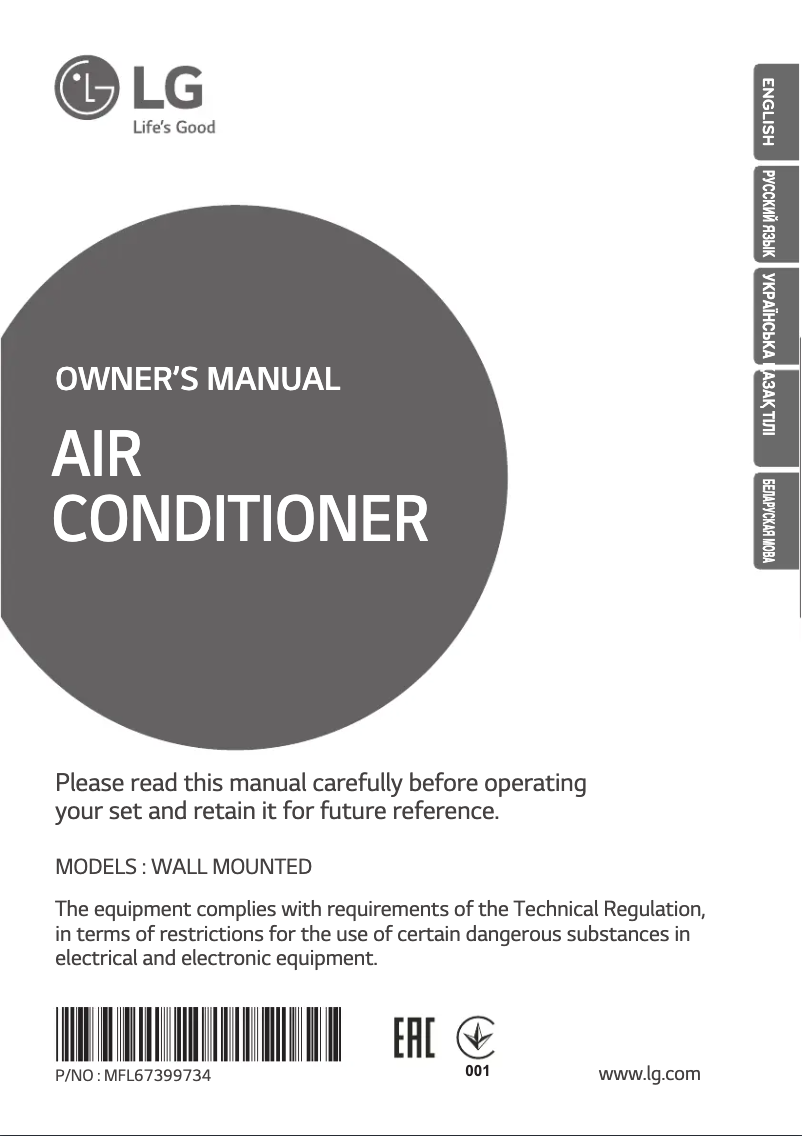 Page 1 de la notice Manuel utilisateur LG CS09AWK