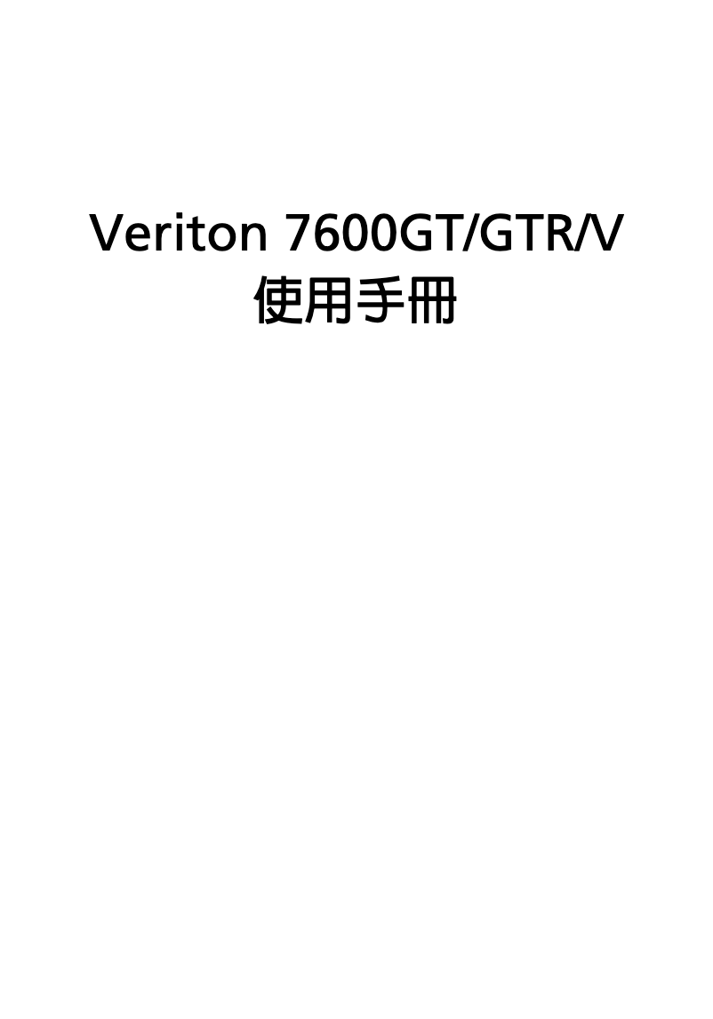 Page n°1 - Manuel utilisateur Acer Veriton 7600GT
