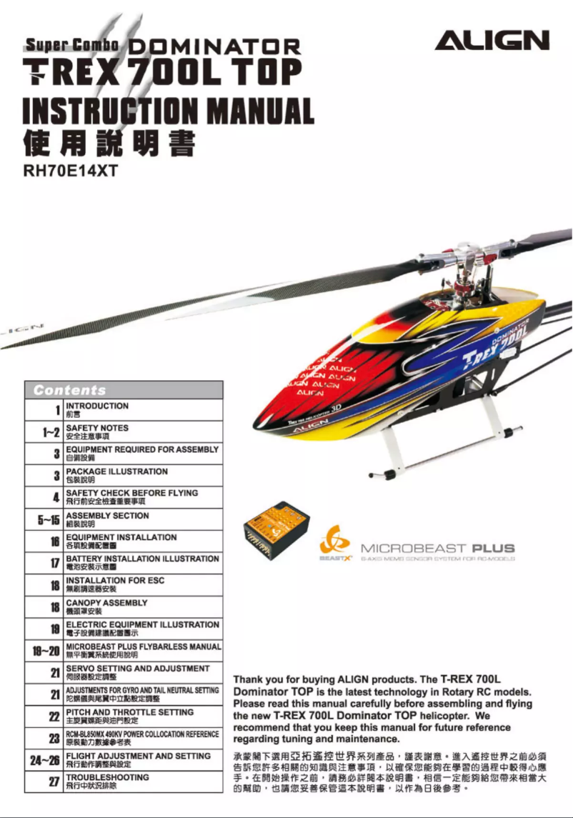 Image de la première page du manuel de l'appareil T-REX 700L Dominator TOP Super Combo (Micro Beast)