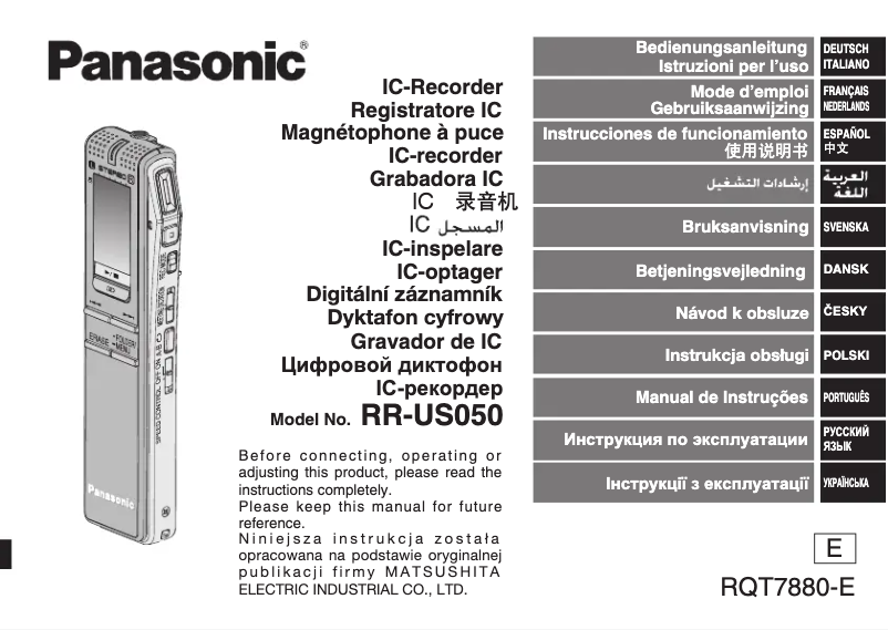 Page n°1 - Manuel utilisateur Panasonic RR-US050