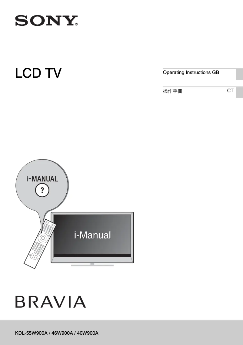 Page 1 de la notice Manuel utilisateur Sony Bravia KDL-42W800A