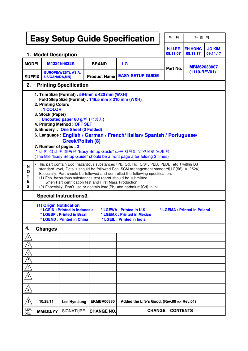 Page n°1 - Guide d'installation LG M4224NCB32