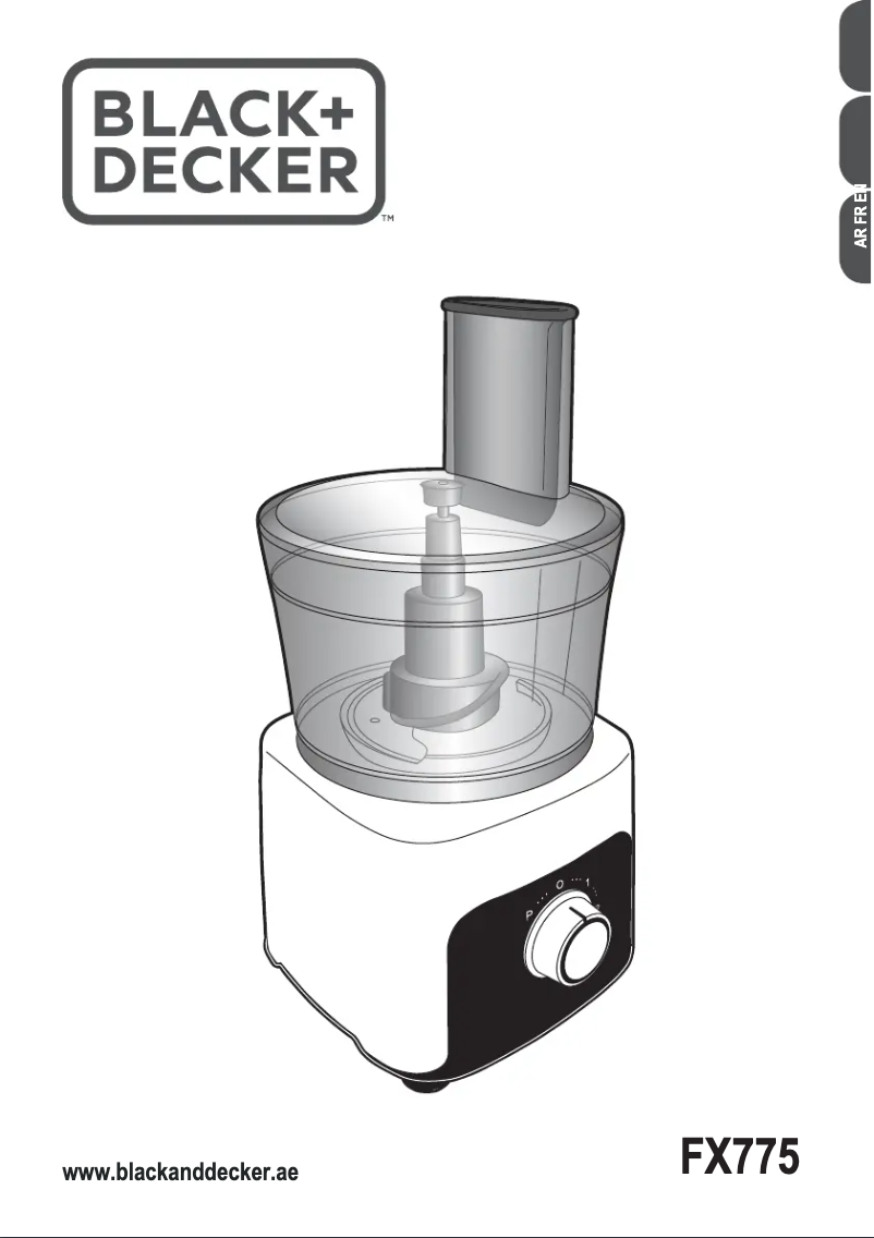 Image de la première page du manuel de l'appareil FX775