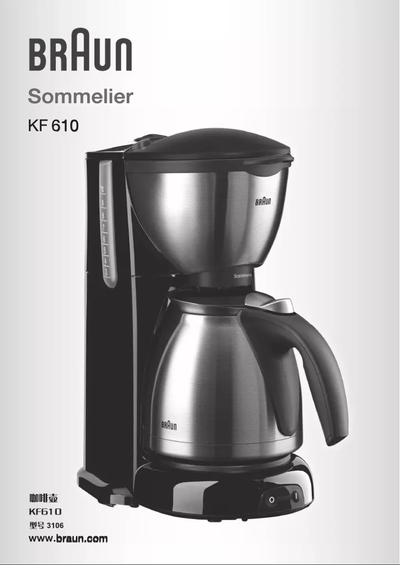 Image de la première page du manuel de l'appareil Sommelier KF 160