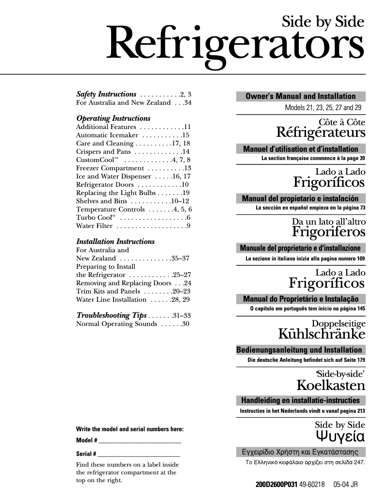 Image de la première page du manuel de l'appareil GSH25KGMBB