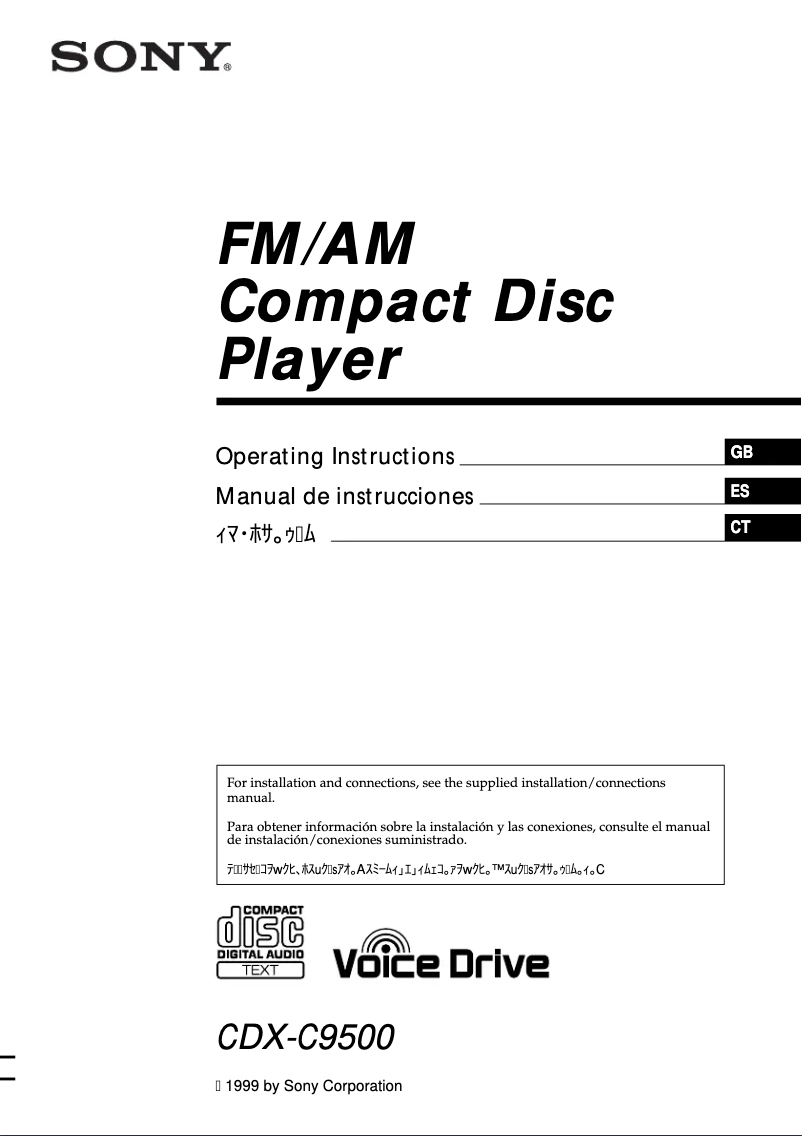Page 1 de la notice Mode d'emploi Sony CDX-C9500