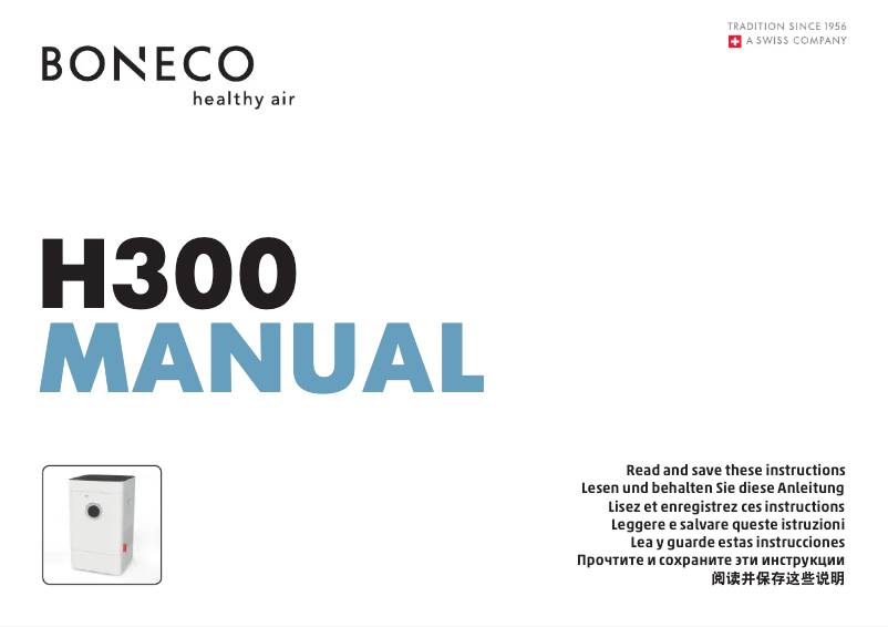 Image de la première page du manuel de l'appareil H300