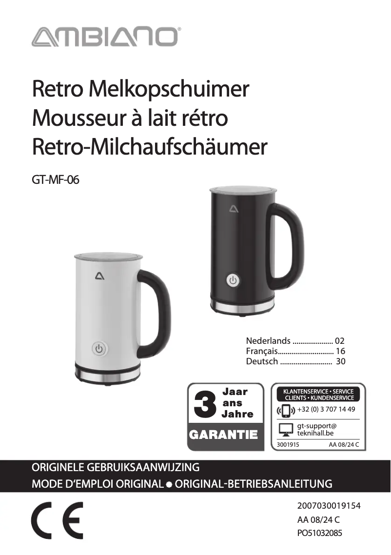 Image de la première page du manuel de l'appareil GT-MF-06