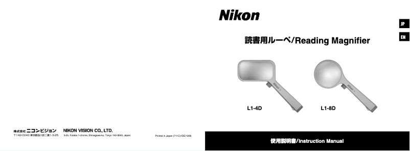 Página 1 del manual Manual de usuario Nikon L1-8D