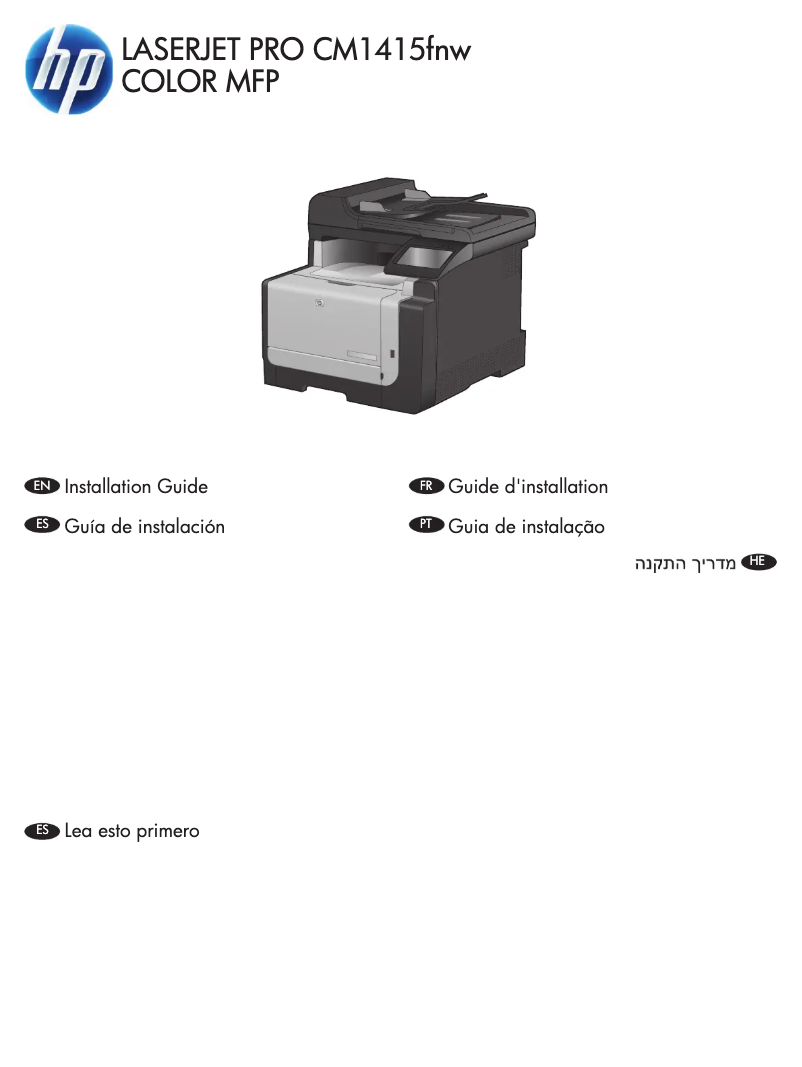 Page n°1 - Guide d'installation HP LaserJet Pro CM1415