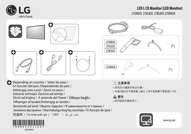 Página 1 del manual Guía de instalación LG 27UN83A