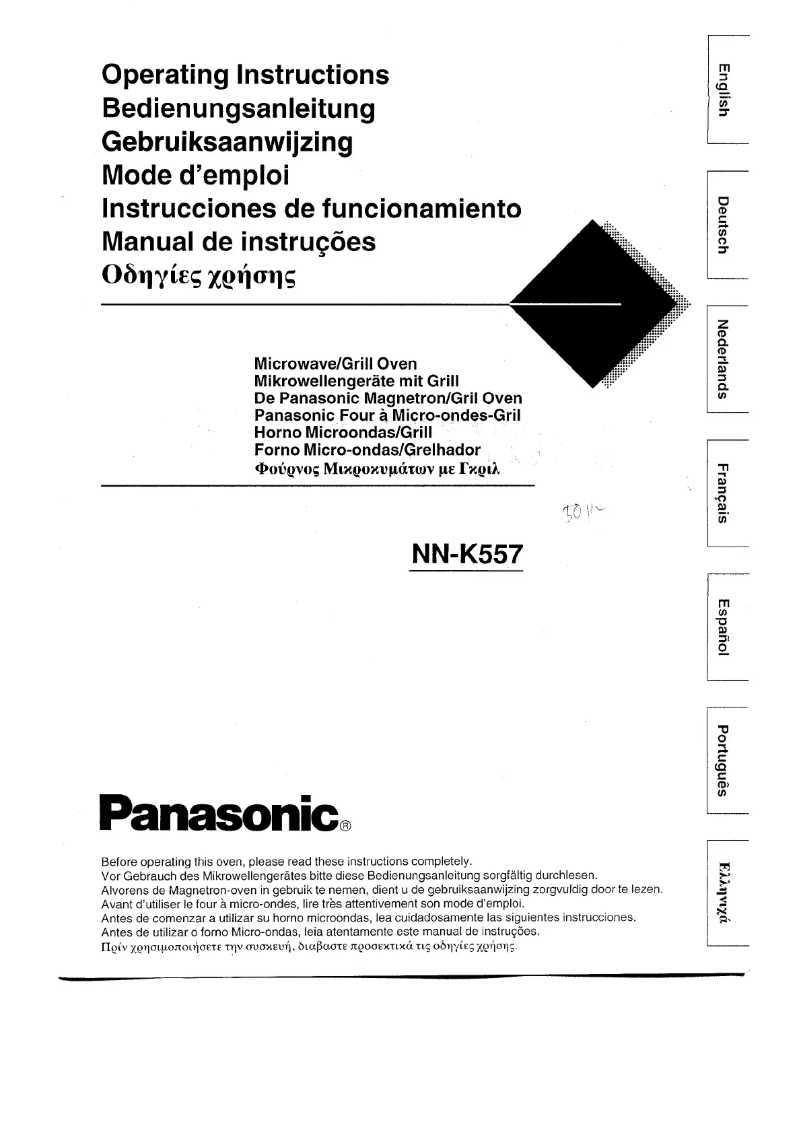 Image de la première page du manuel de l'appareil NN-K557