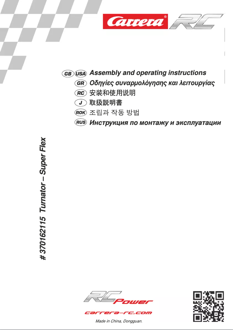 Page 1 de la notice Manuel utilisateur Carrera Turnator - Super Flex