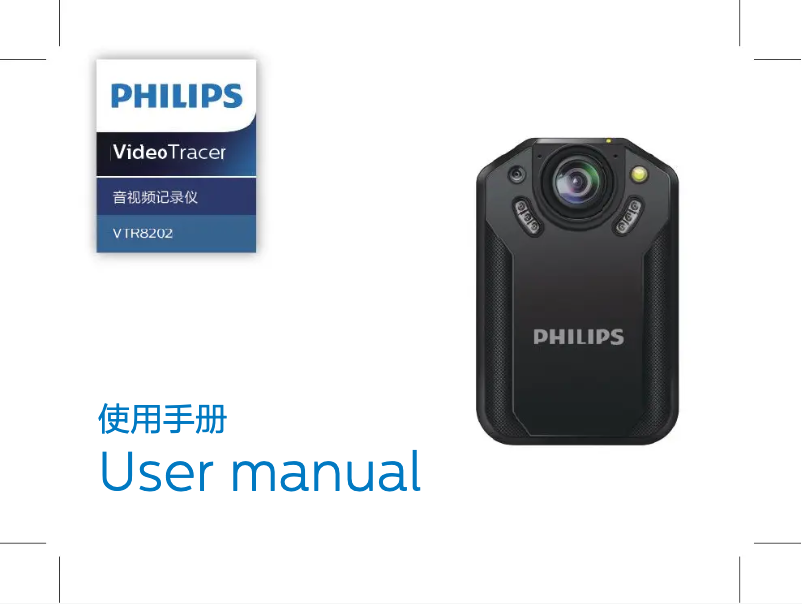 Page n°1 - Manuel utilisateur Philips Voice Tracer VTR8202