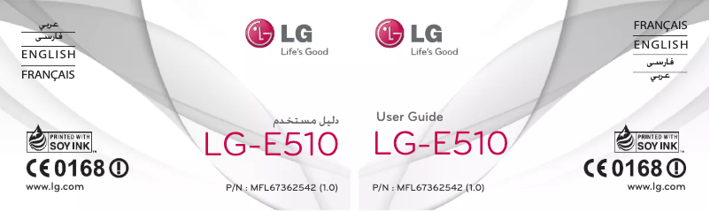 Page 1 de la notice Manuel utilisateur LG Optimus Hub