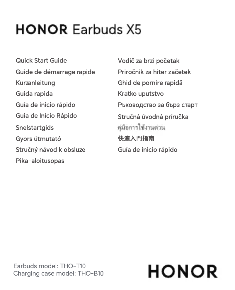 Page 1 de la notice Guide de démarrage rapide Honor Earbuds X5