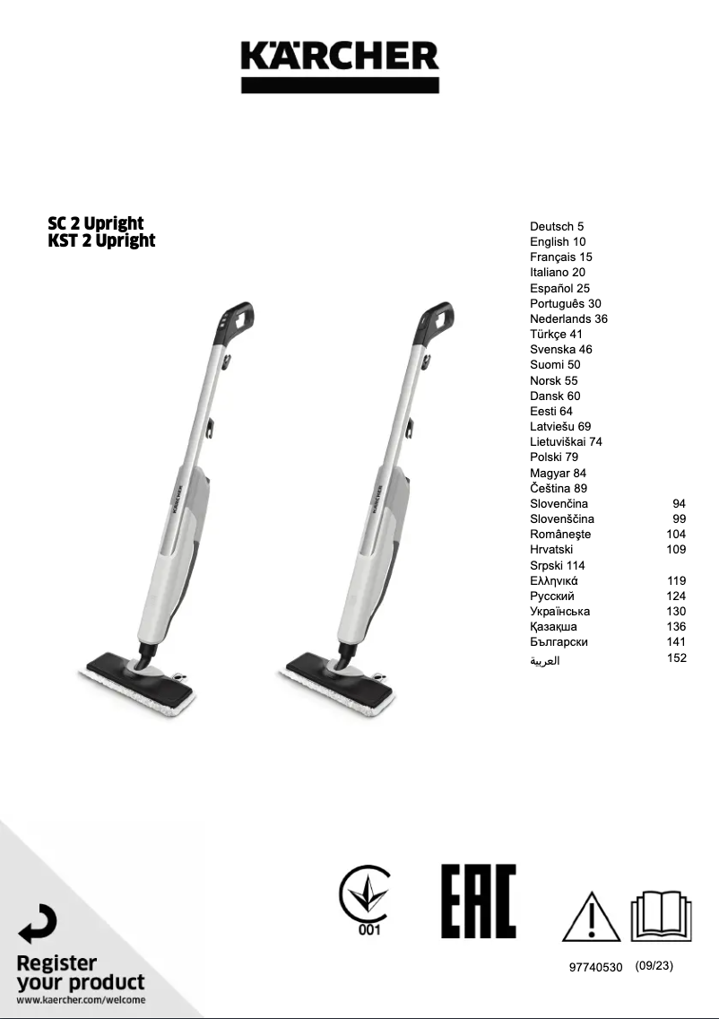 Page n°1 - Manuel utilisateur Kärcher SC 2