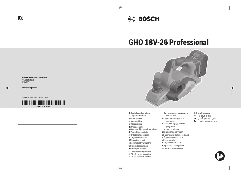 Page n°1 - Manuel utilisateur Bosch GHO 18V-26 Professional