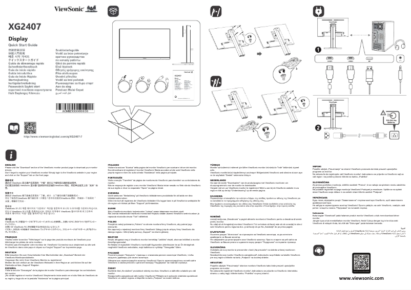 Page 1 de la notice Guide de démarrage rapide Viewsonic XG2407-7