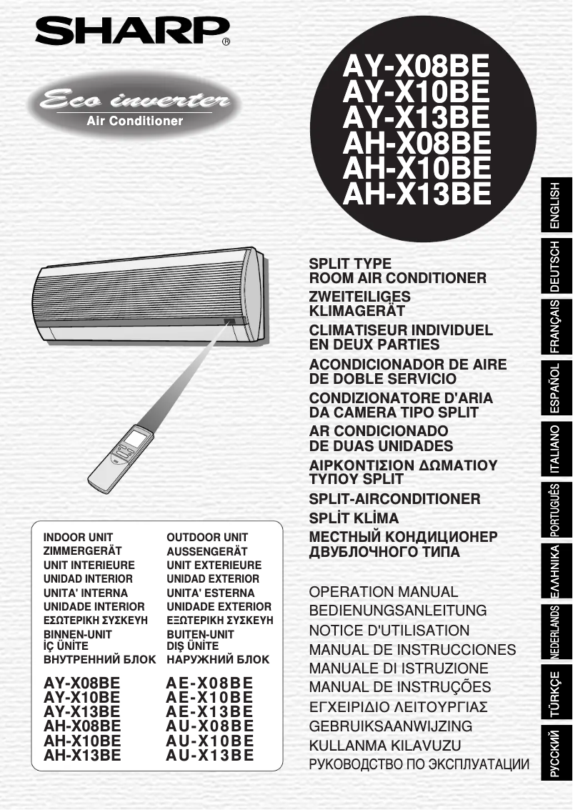 Page 1 de la notice Manuel utilisateur Sharp AY-X08BE