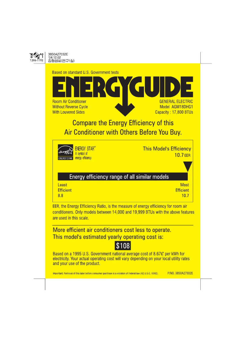 First page image of the manual for AGM18DH