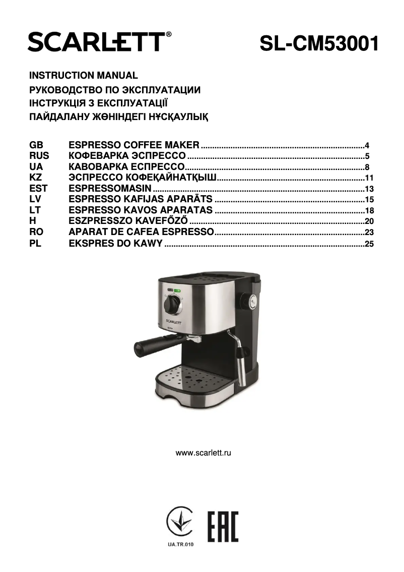 Image de la première page du manuel de l'appareil SL-CM53001