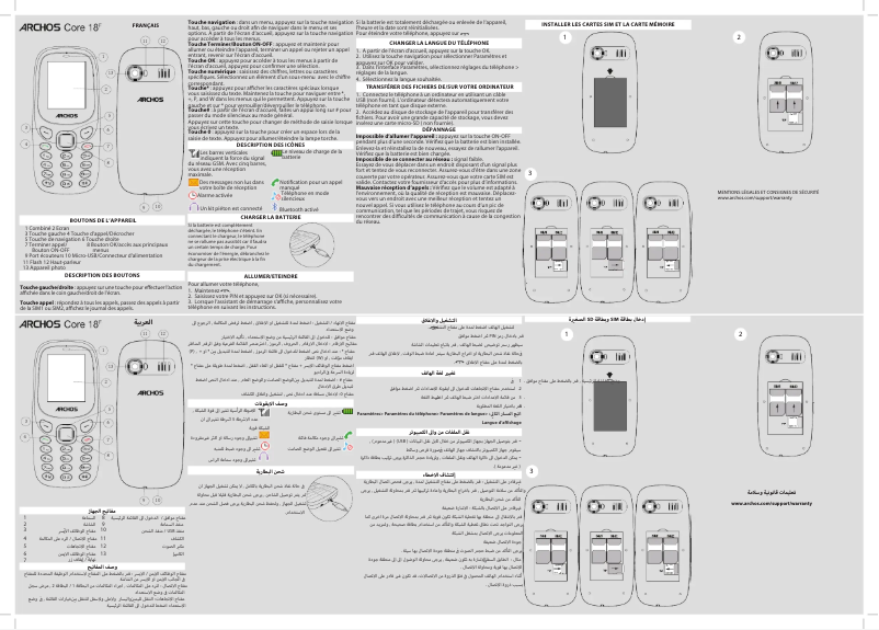 Page 1 de la notice Manuel utilisateur Archos Core 18F