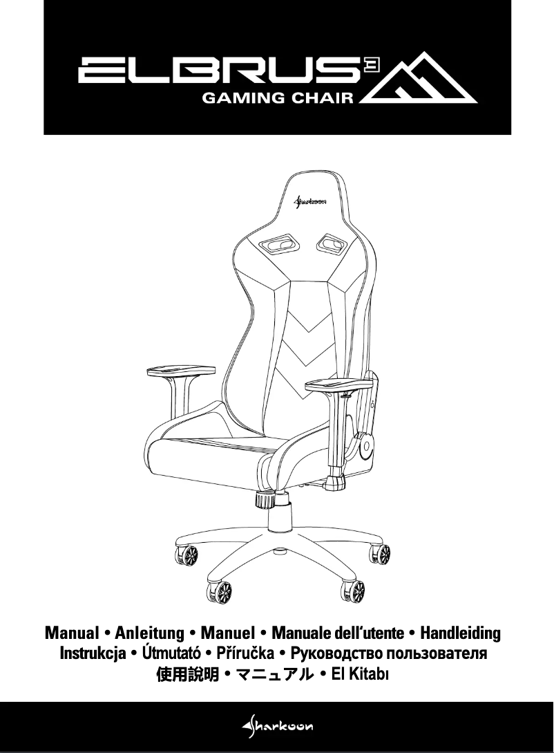 Página 1 del manual Manual de usuario Sharkoon Elbrus 3