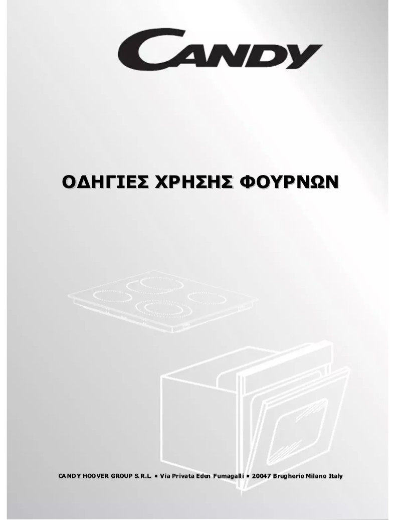 Image de la première page du manuel de l'appareil FXP825VX