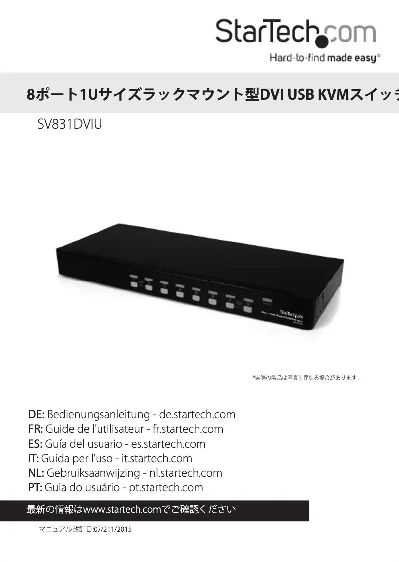 Page 1 de la notice Manuel utilisateur StarTech.com SV831DVIU