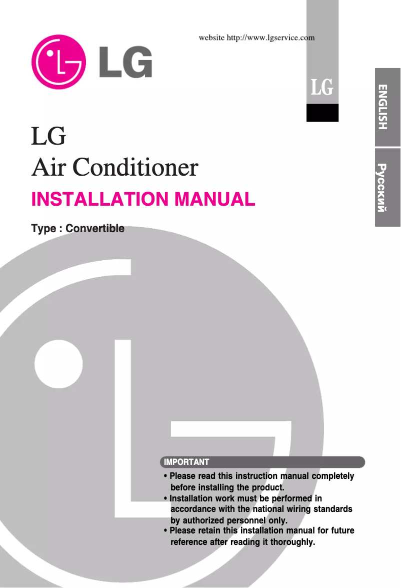 Image de la première page du manuel de l'appareil LVNH246BLA1