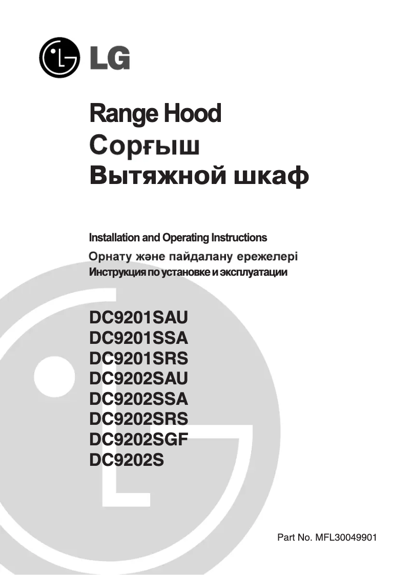 Image de la première page du manuel de l'appareil DC9202S