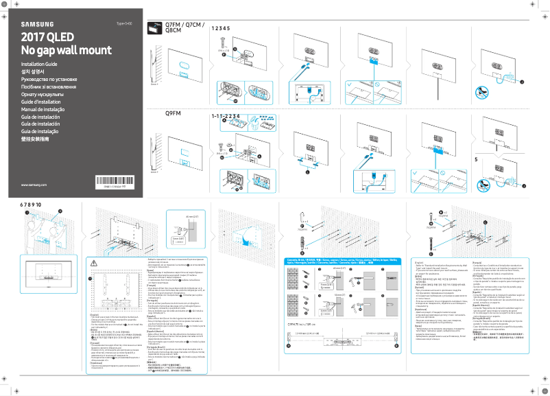 Page 1 de la notice Manuel utilisateur Samsung WMN-M25EA