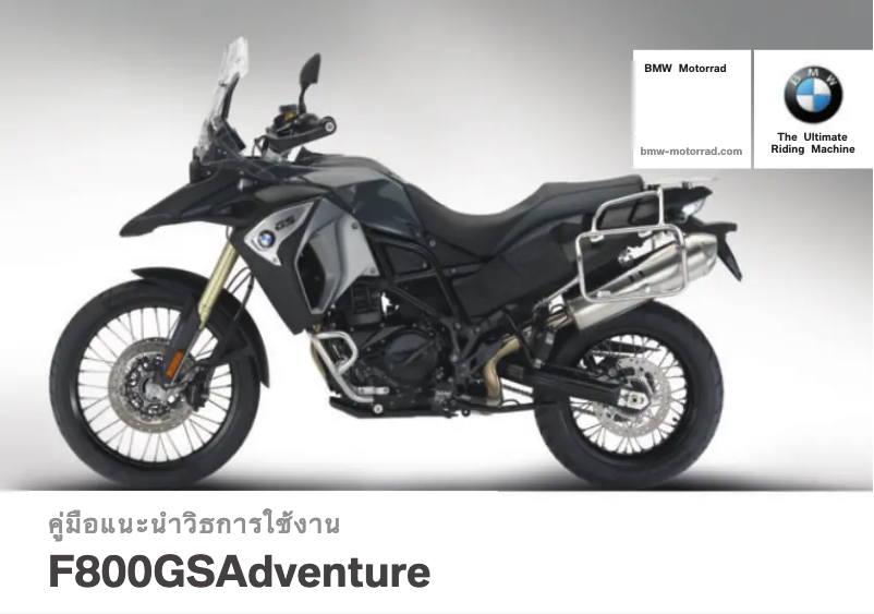 Page n°1 - Manuel utilisateur BMW F 800 GS Adventure (2016)