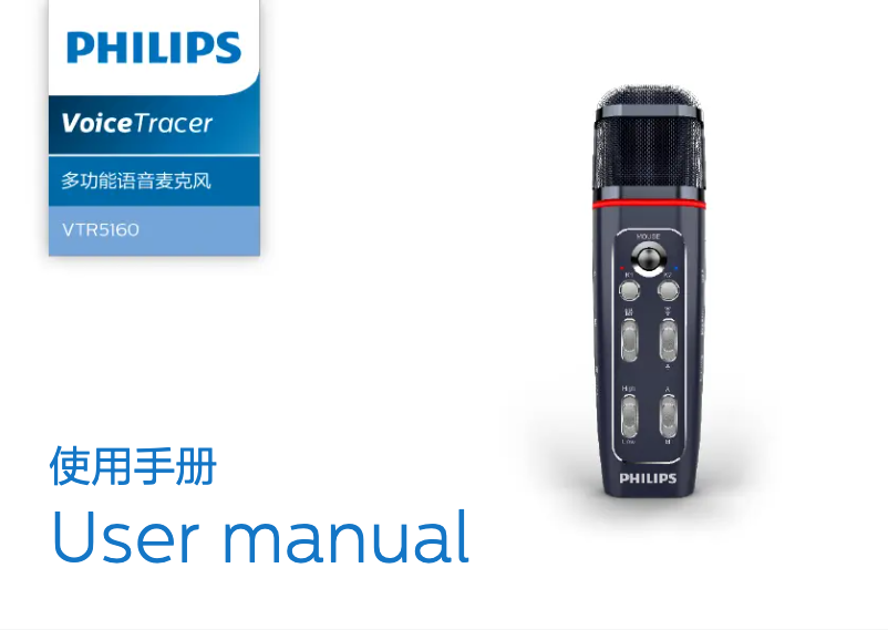 Page n°1 - Manuel utilisateur Philips Voice Tracer VTR5160