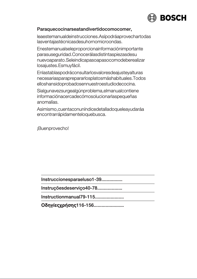 First page image of the manual for HMT84G46