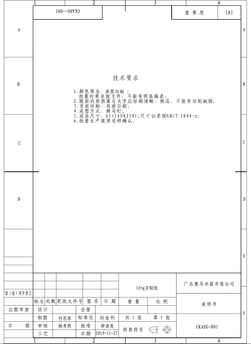 Page n°1 - Manuel utilisateur AEG RCB36102NX